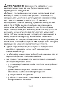Страница 44
