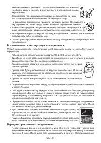 Страница 49
