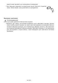 Страница 50