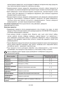 Страница 64