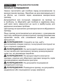 Страница 46