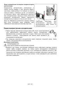 Страница 53