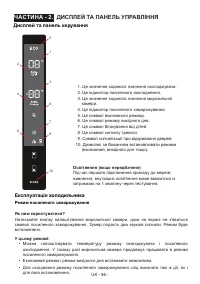 Страница 56