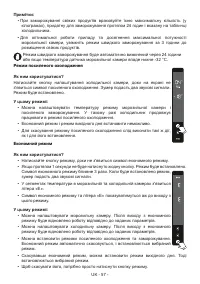 Страница 57