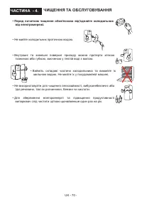 Страница 70