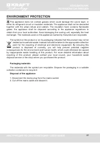 Страница 37