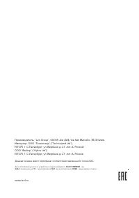 Страница 36