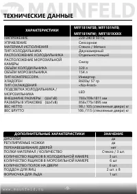 Страница 10