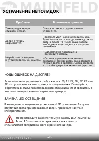 Страница 41
