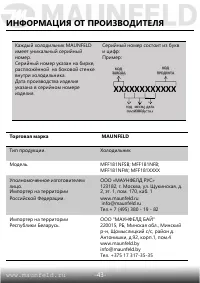 Страница 44