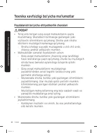 Страница 118