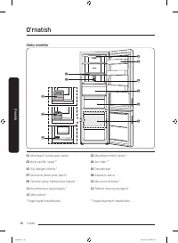 Страница 128