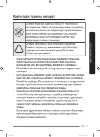 Страница 55
