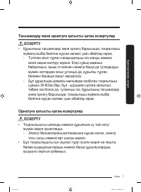 Страница 59