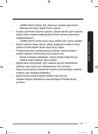 Страница 63