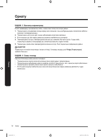 Страница 104