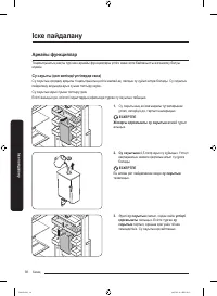 Страница 110