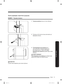 Страница 113