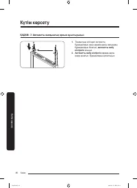 Страница 118