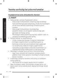 Страница 158