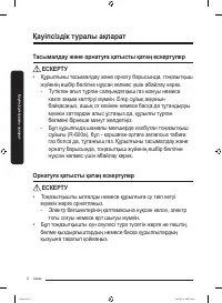 Страница 78