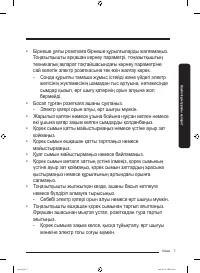 Страница 79