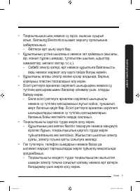 Страница 81