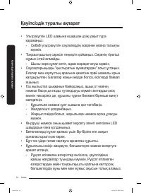 Страница 86
