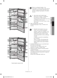 Страница 121
