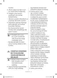 Страница 110