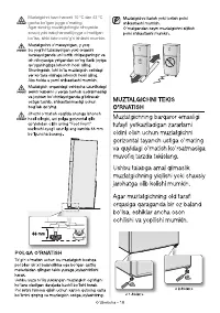 Страница 114