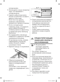 Страница 13