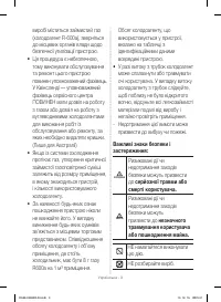 Страница 35