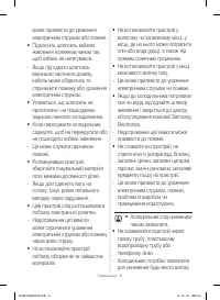 Страница 38
