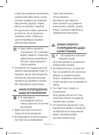Страница 39