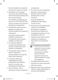 Страница 41