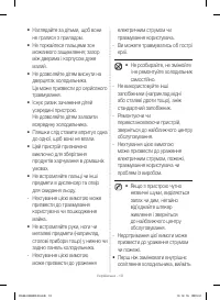 Страница 42