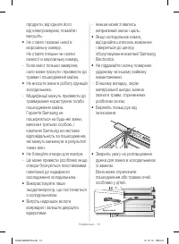Страница 44