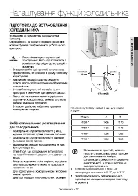 Страница 49