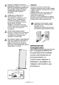 Страница 50