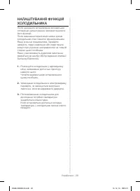 Страница 52