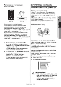 Страница 55