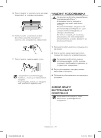 Страница 60