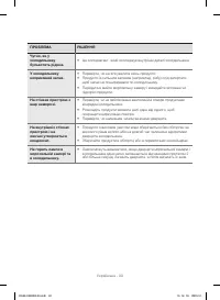 Страница 62