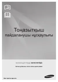 Страница 65