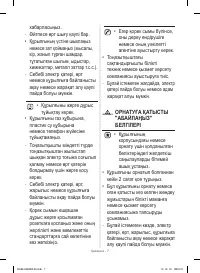 Страница 71