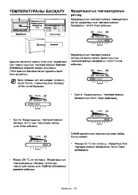 Страница 86