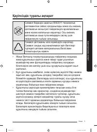 Страница 59