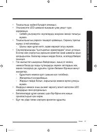 Страница 71