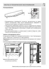Страница 15